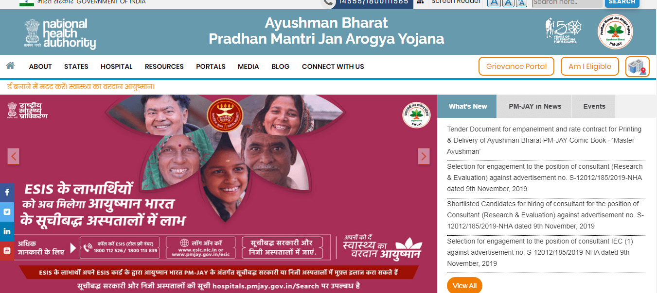 Ayushmaan Bharat Yojana