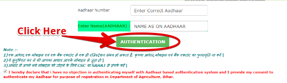 Bihar Agriculture Department