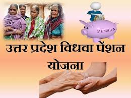 up widow pension scheme