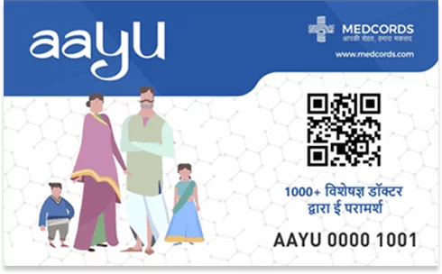 Aayu Card Apply Online