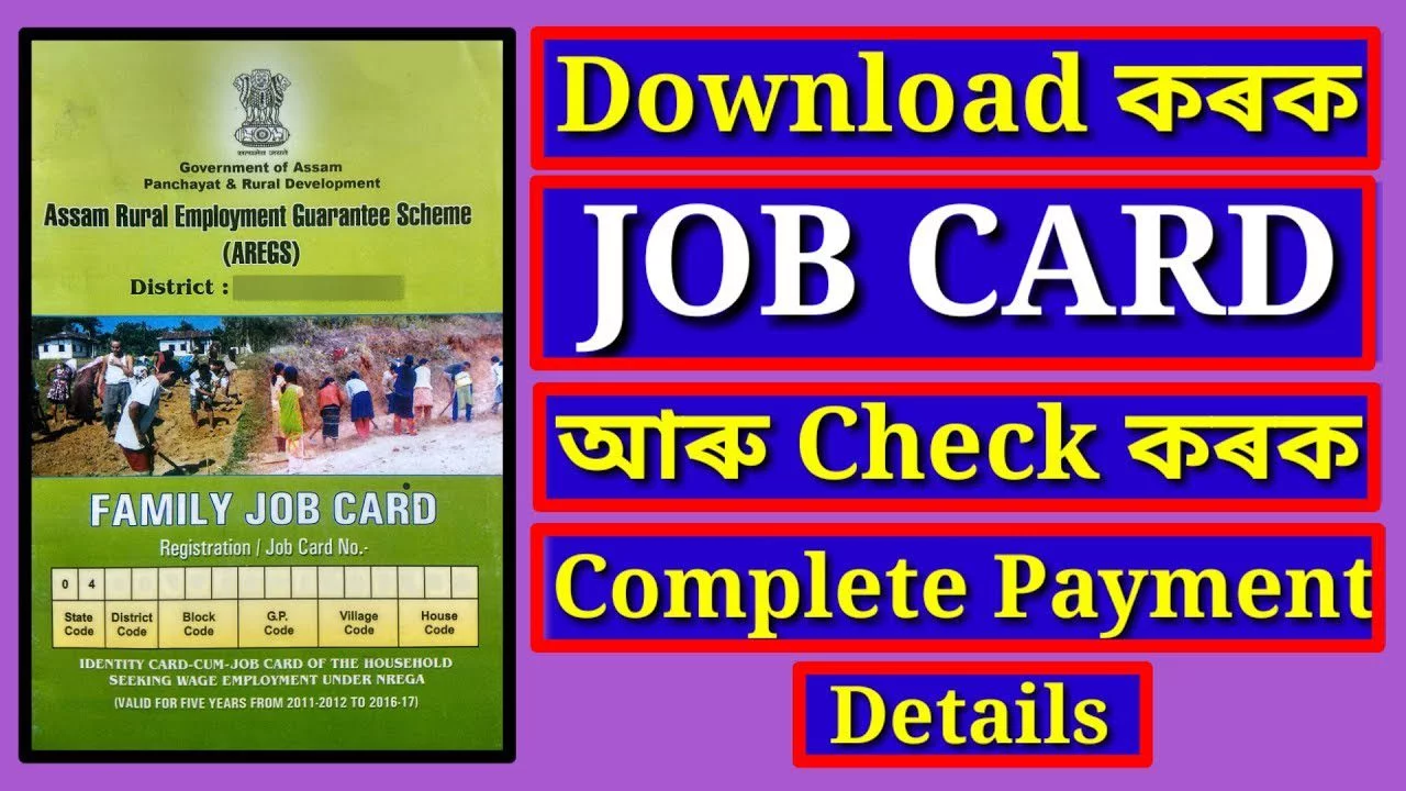 Assam NREGA Job Card 2020-21