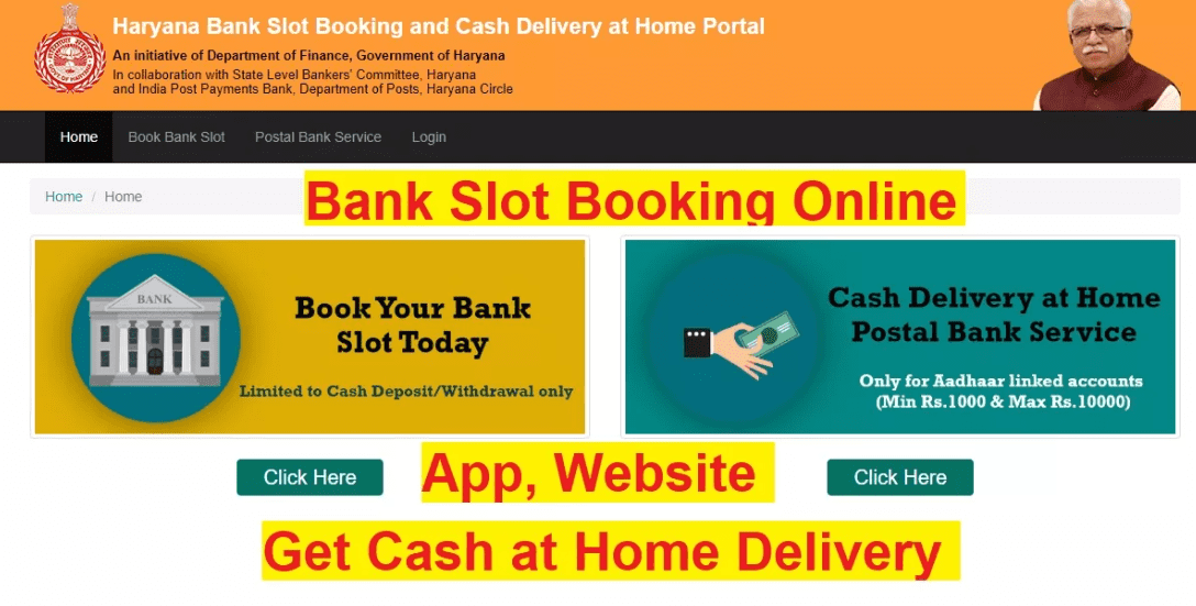 Haryana Bank Slot Booking and Cash Delivery at Home Portal 2020