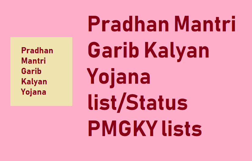 PM Garib Kalyan Yojana Status
