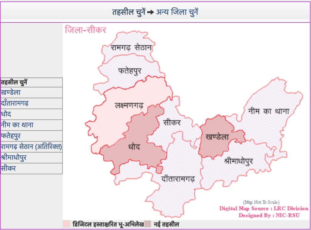 Rajasthan Apna Khata Tehsil list