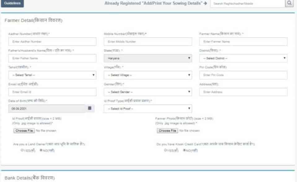 haryana ekharid farmer registration form online