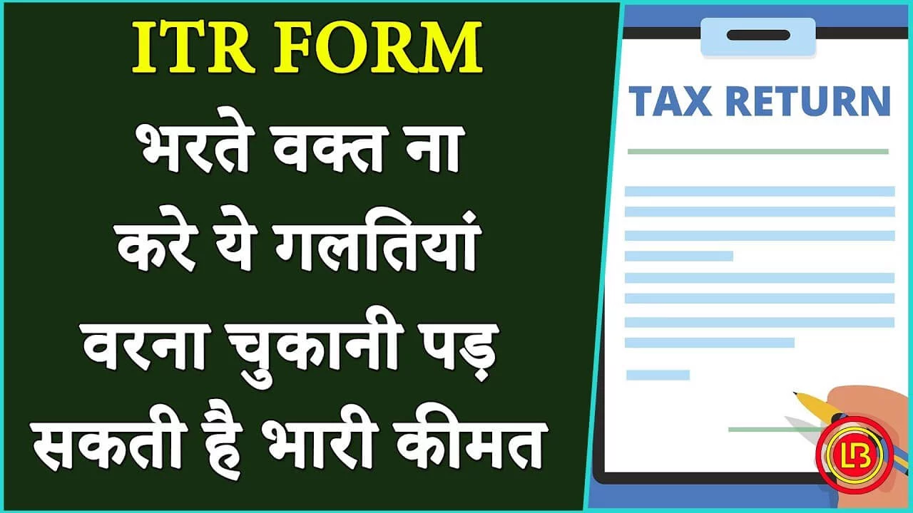 Income Tax Return File Date
