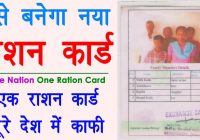 Ration Card Online Registration
