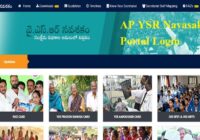 AP YSR Navasakam Scheme 2020 Apply Online Login navasakam.ap.gov.in