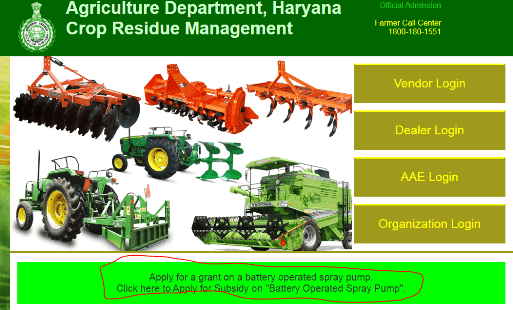 Agriculture Department, Haryana Crop Residue Management