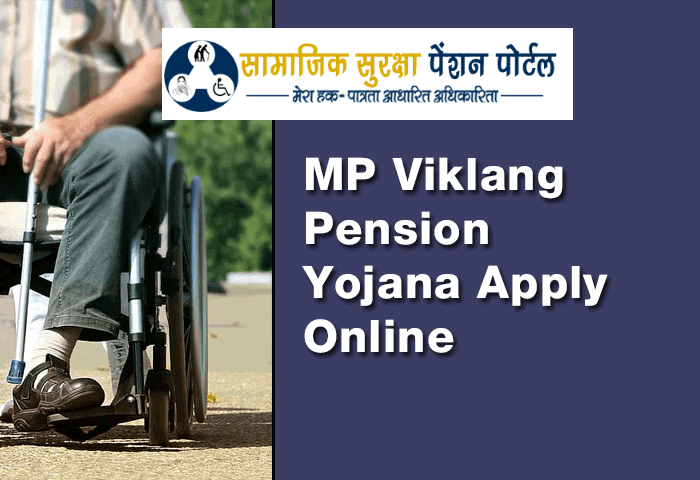 MP Viklang Pension Yojana 2020