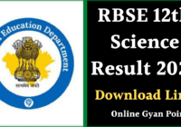 RBSE 12th Science Result 2022