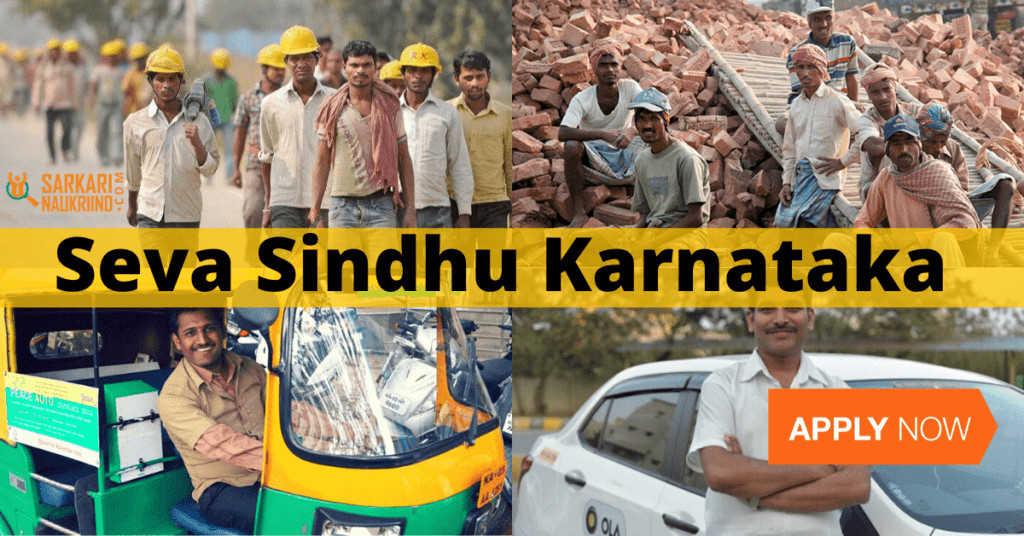 Seva Sindhu Portal Karnataka sevasindhu.karnataka.gov.in Login
