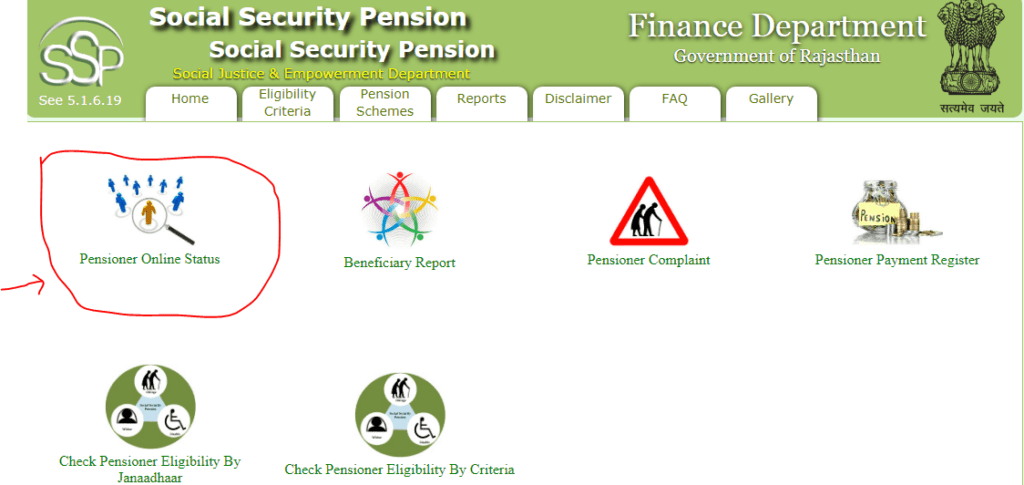 rajasthan Social Security pension scheme online Status