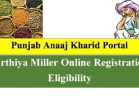 Punjab anaj kharid portal
