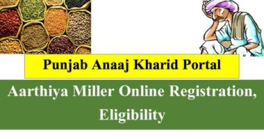 Punjab anaj kharid portal