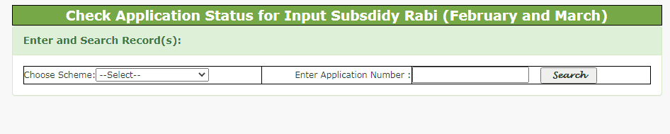 krishi input subsidi scheme