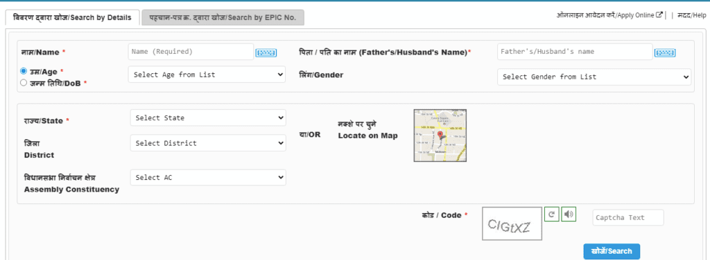 Delhi Voter List Check Online