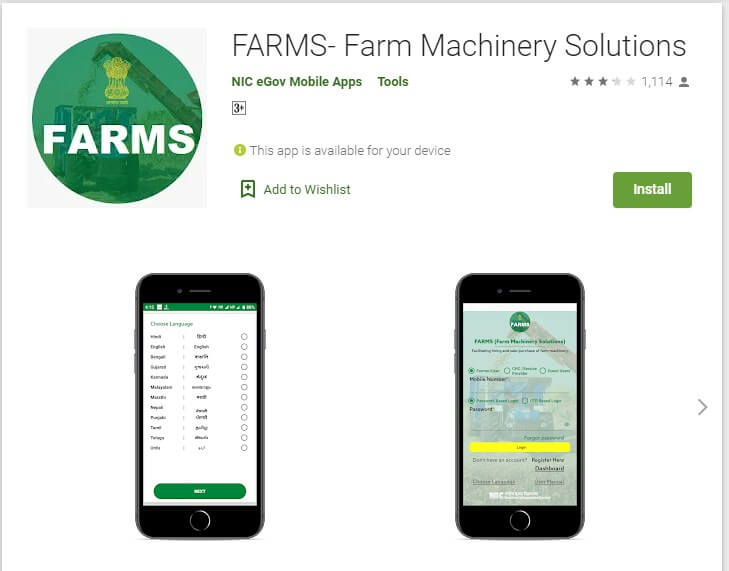 FARMS- Farm Machinery Solutions
