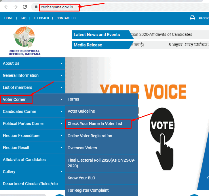 voter list pdf haryana