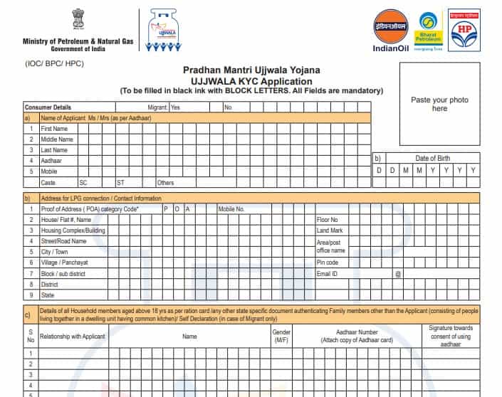pmuy application Form