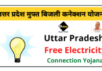 UP Free Bijli Connection Yojana