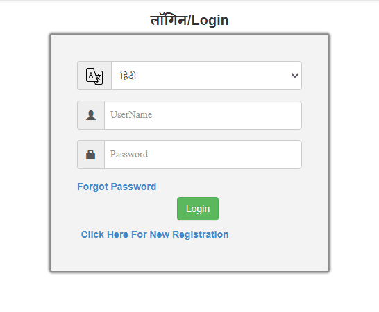 cg e district portal login