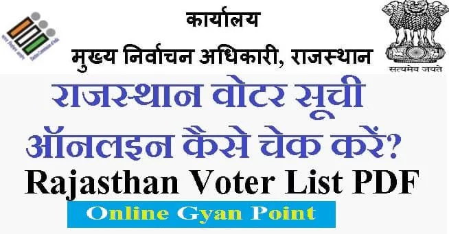 Rajasthan Voter List