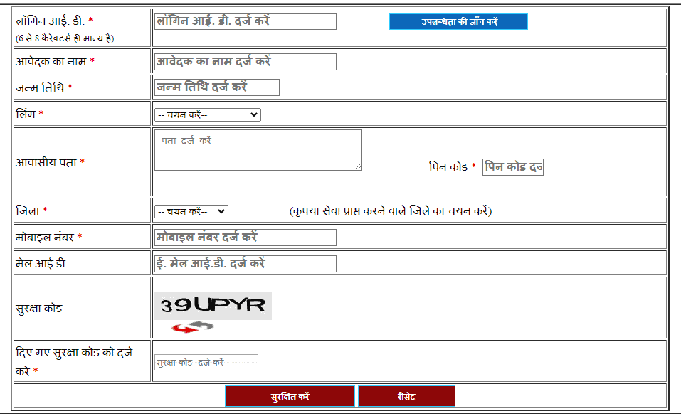 up death certificate apply online