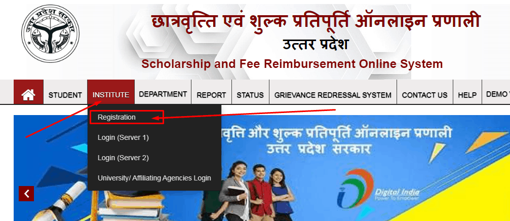 up scholarship portal institute registration