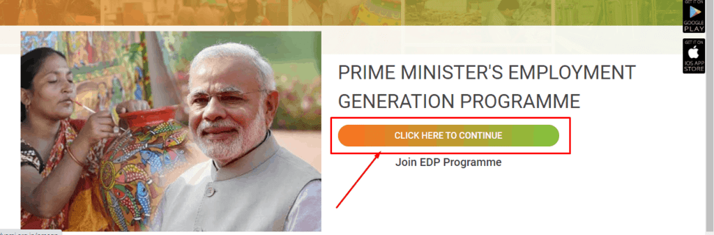 pmegp join edp programme