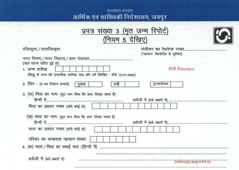 rajasthan death certificate form pdf