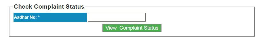 Complaint status