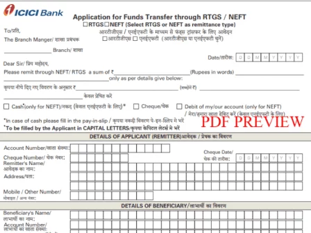 ICICI Bank RTGS Application PDF Form