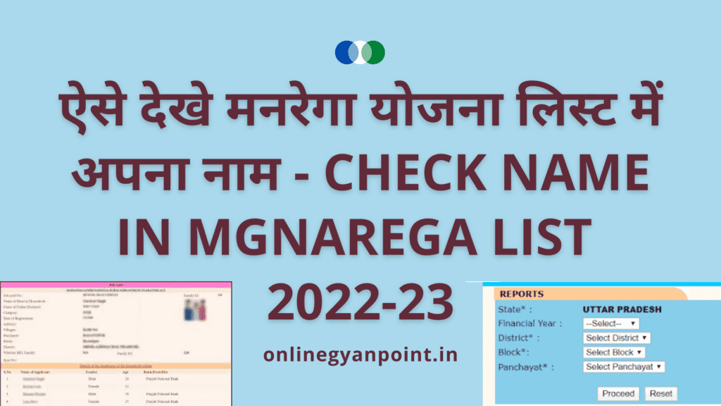 NREGA Job Card List 2022-23