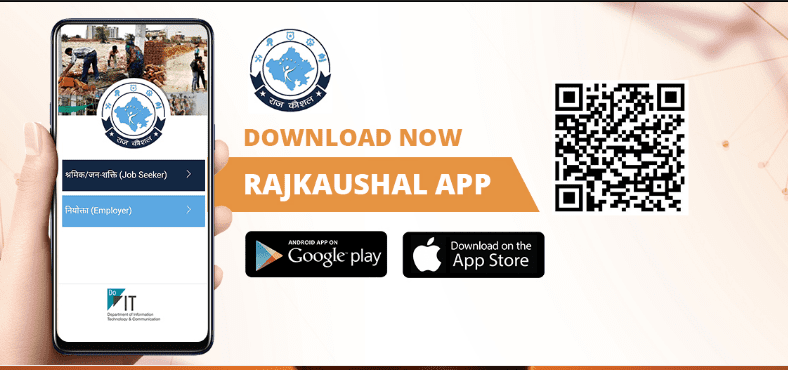 Rajkaushal App