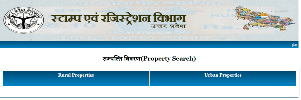 IGRSUP Property search