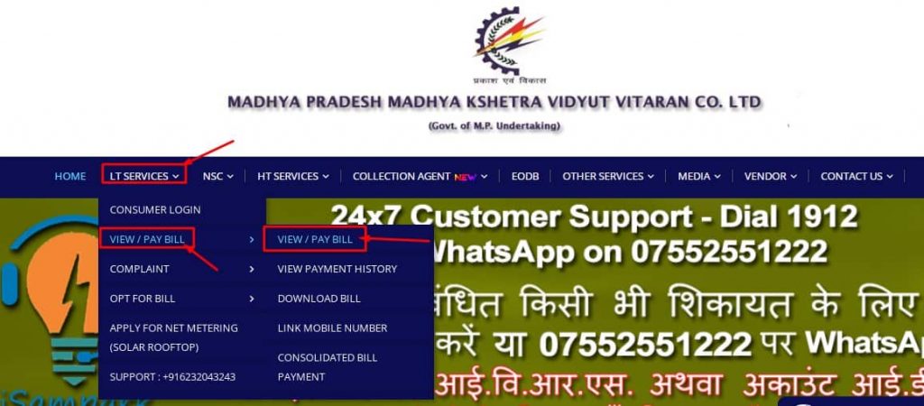madhya pradesh online bill payment