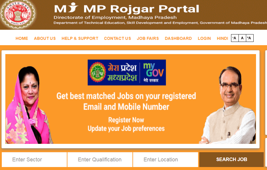 MP rozgar portal job search