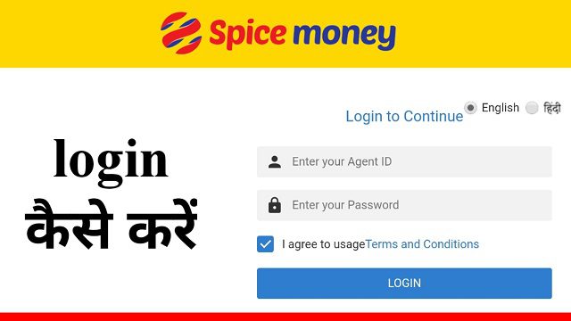 spice money aeps login & registration