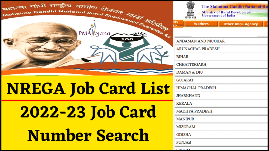Himachal Pradesh MGNREGA Job Card List