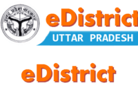 e district UP Caste, Income, Domicile Certificate registration & status