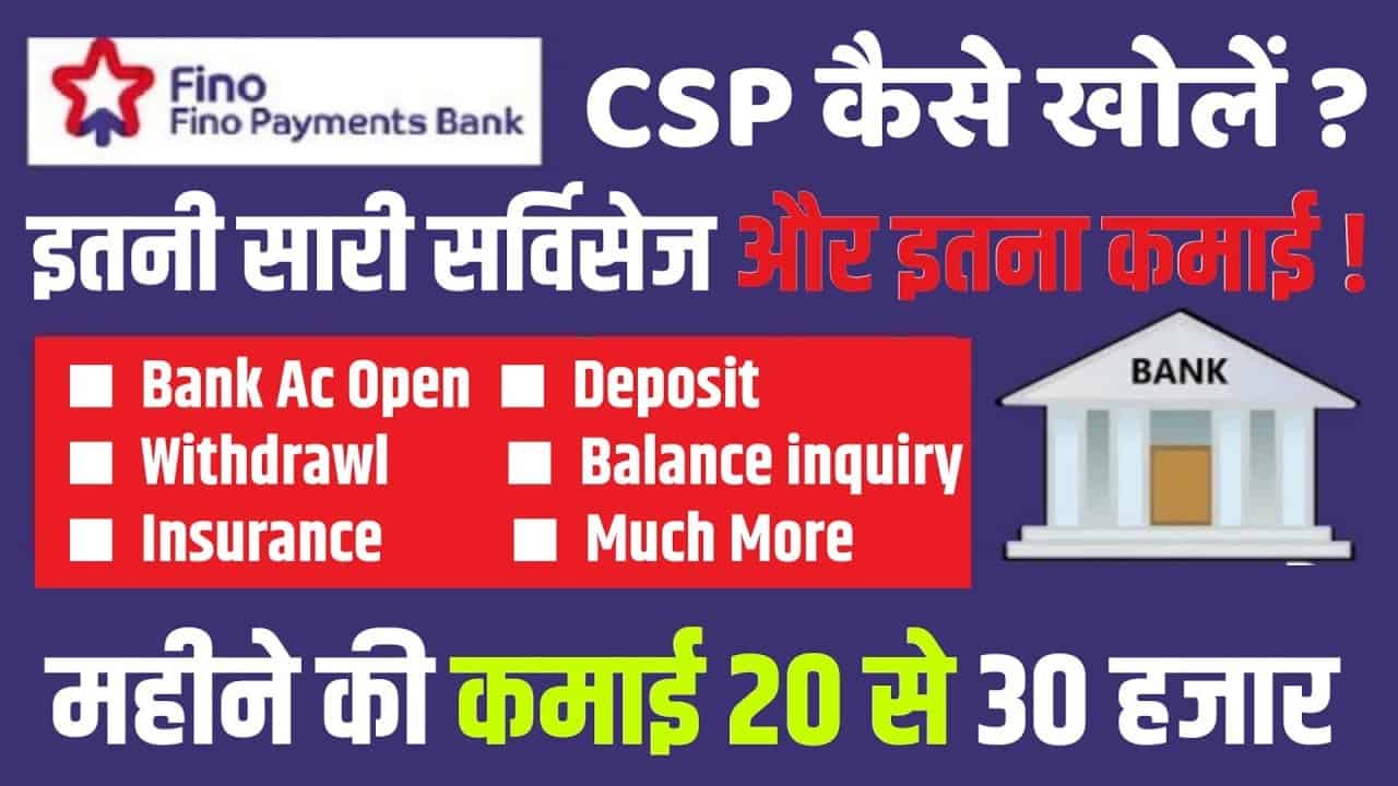 fino payments Bank CSP