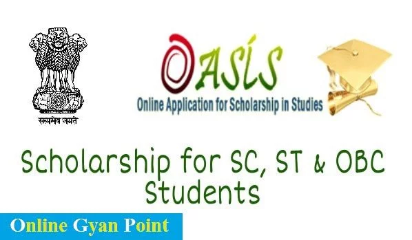 Oasis Scholarship 2021: Online Registration oasis.gov.in, Track Status