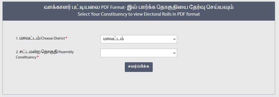 tamil nadu electoral roll pdf