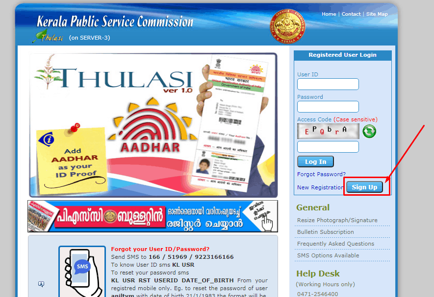 thusli psc kerala scheme registration