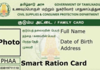 tnpds smart ration card