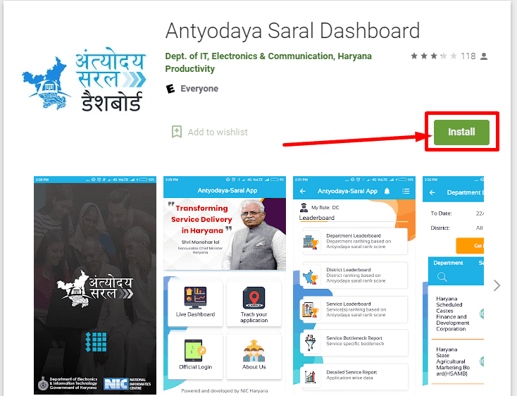 Antyodaya Saral mobile app
