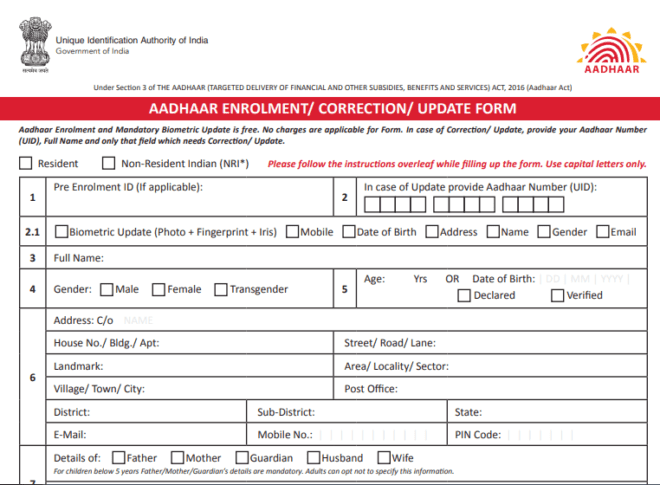 Download Aadhar Card Update Form PDF आधार कार्ड अपडेट फॉर्म डाउनलोड