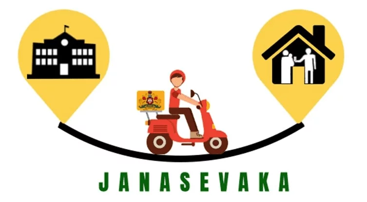 jansewaka scheme karnataka book your slot