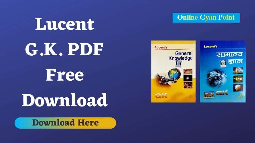 lucent GK book pdf free download